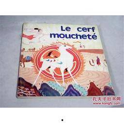 色彩画九色鹿图片,色彩斑斓的奇幻世界