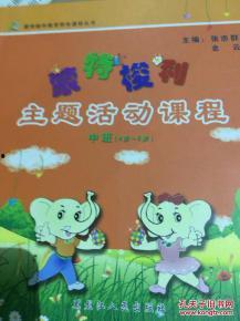 中班九色鹿课程,探索中班幼儿色彩世界与艺术创意之旅