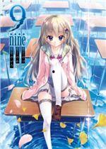 九次九日九重色解说,探寻神秘色彩背后的九重境界