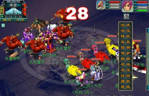 九色鹿最快结局