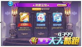 九色鹿搭配cp,一场跨越时空的浪漫邂逅