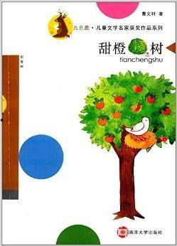 幼儿大班九色鹿教案,探寻九色鹿的奇幻之旅