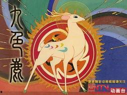 九色鹿688,探寻神秘色彩的奇幻之旅