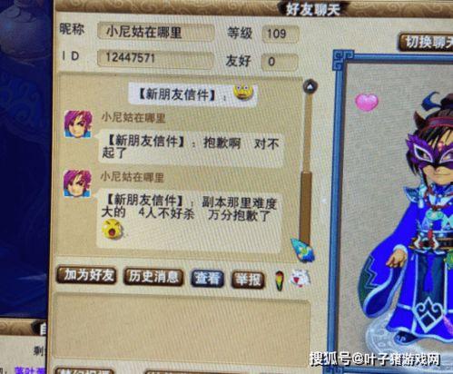 九色鹿杀一半