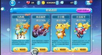 九色鹿技能介绍图