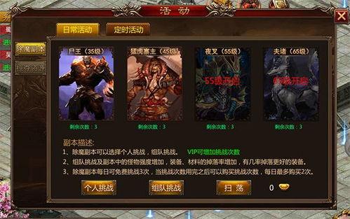 九色下怎么触发除魔,揭秘触发除魔生成的神秘机制