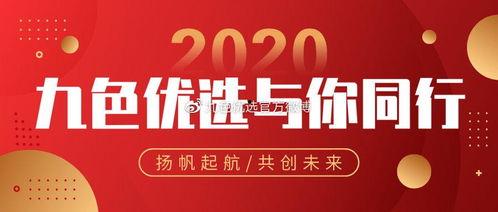 九色优选归地威bugeey,绿色环保，引领家居新风尚