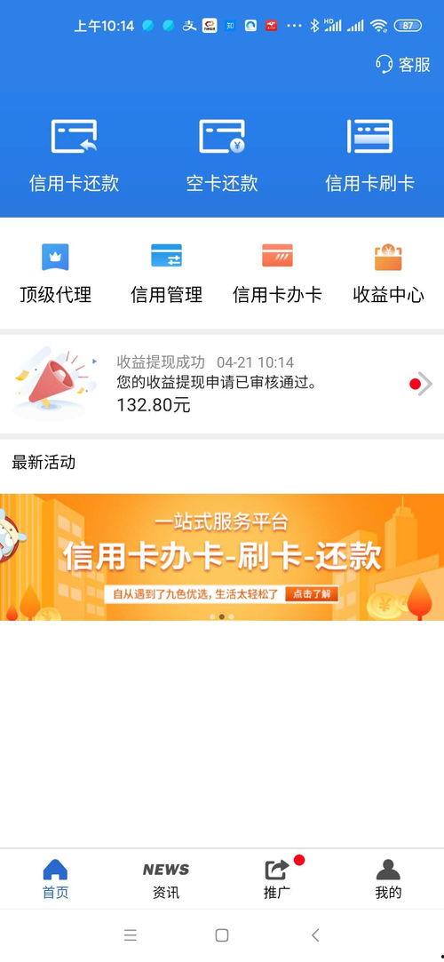 九色优选更名九色优品,全新升级为九色优品